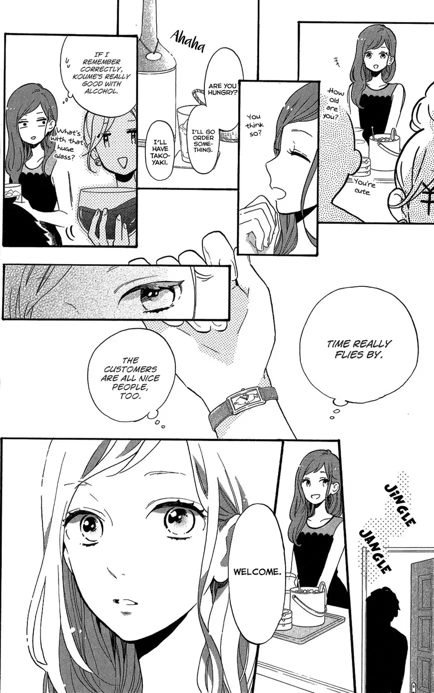 Hibi Chouchou Chapter 75.7 8